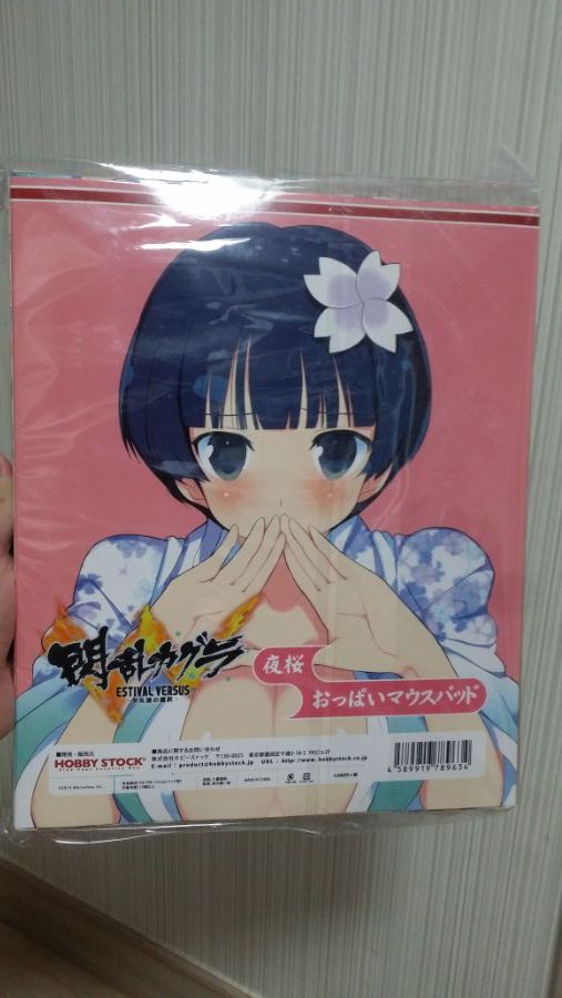 모바일 섬란 질주 이벤트 당첨으로 받은 선물이네요_2.jpg