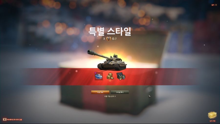 상자... 정말 싫어하는데요... 제가 직접 한번 까봤습니다...!!_15.jpg