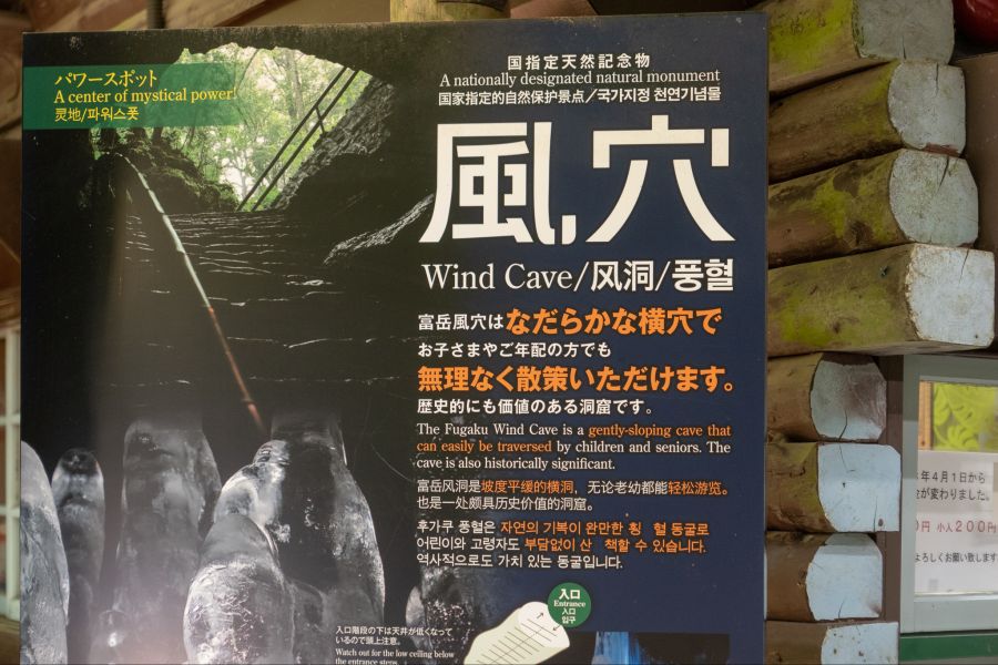 [스압] 러브라이브 없이도 누마즈를 즐기는 법 - 시즈오카 여행_82.jpg