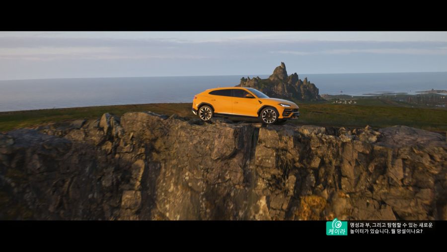 Forza Horizon 4 (3).png