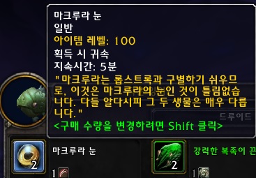 군체의식 획득 방법._31.jpg