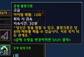 군체의식 획득 방법._40.jpg