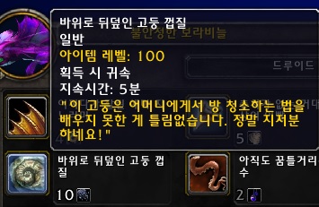 군체의식 획득 방법._49.jpg