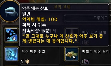 군체의식 획득 방법._55.jpg