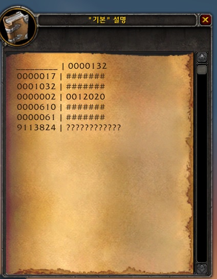 군체의식 획득 방법._77.jpg