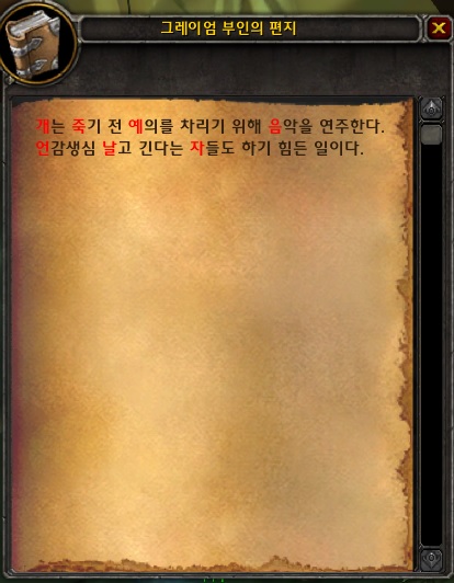 군체의식 획득 방법._81.jpg