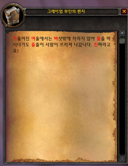 군체의식 획득 방법._93.jpg