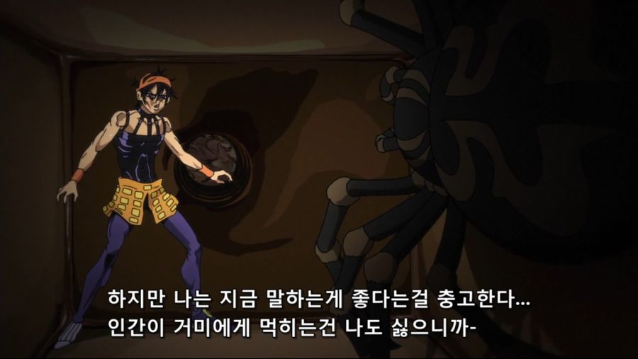 [죠죠5부] 나란차의 에어로스미스_10.jpg