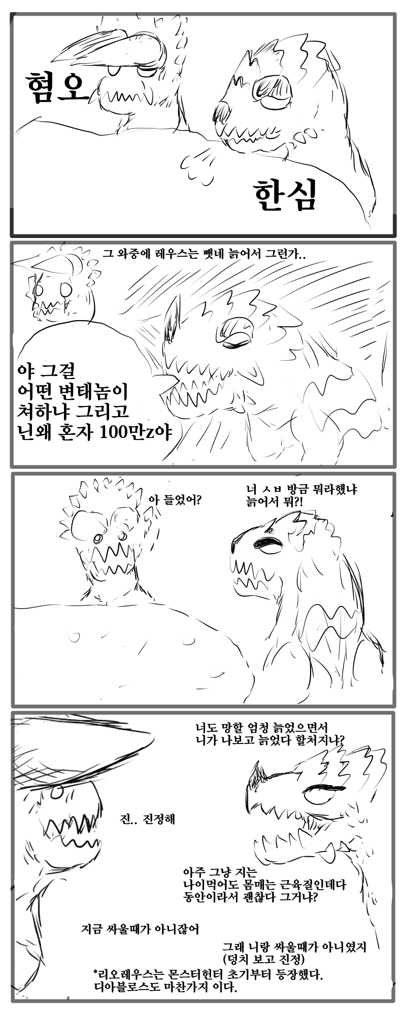 황무지9.png