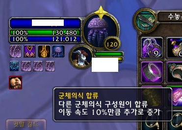 군체의식 획득 방법._1.jpg