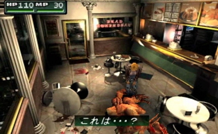 스퀘어의 비운의 명작 RPG - 패러사이트 이브 시리즈_19.jpg