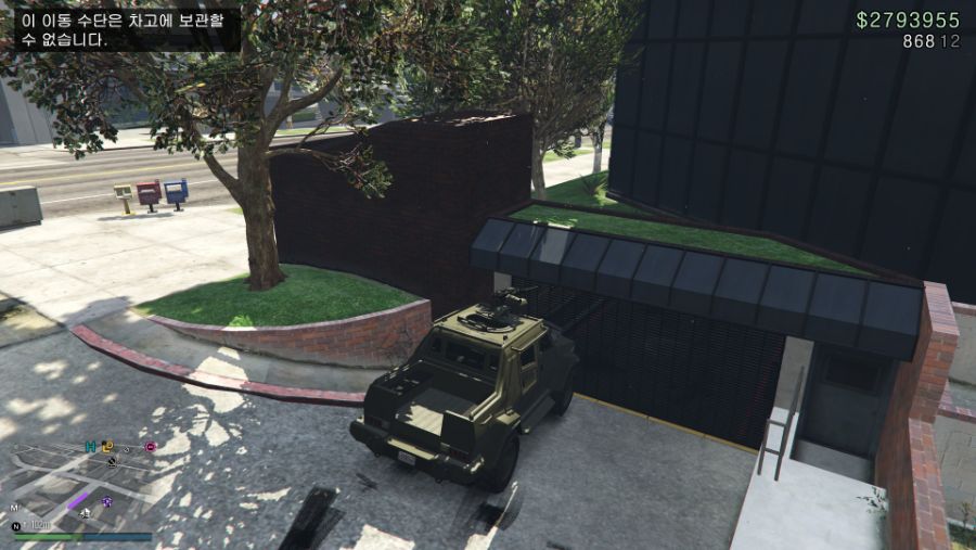 인서전트를 차고에 보관할 수 없다고 나옵니다_1.jpg