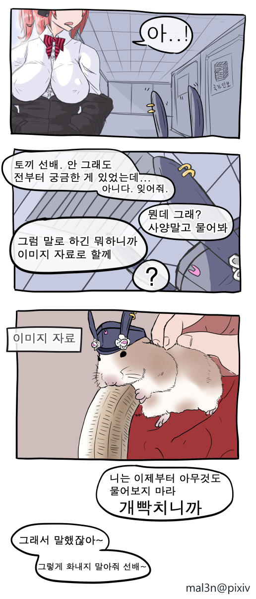 궁금한 점.png