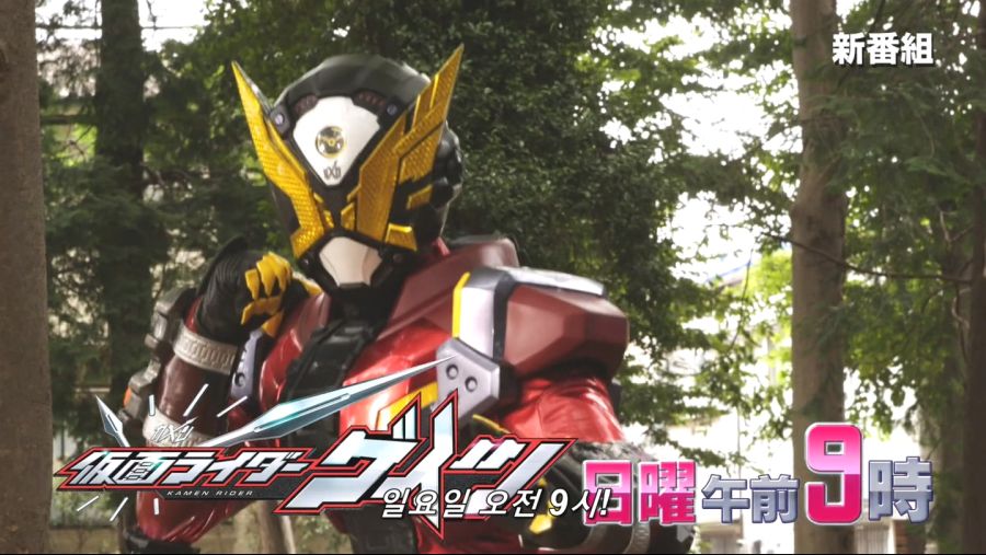 [THISFILEHASNOSUBS] Kamen Rider Zi-O - 15.5 [D1AFF5DD].mkv_20181216_233015.937.jpg