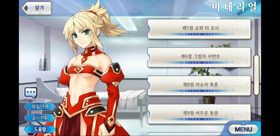 Screenshot_20181217-000054_FateGO.jpg