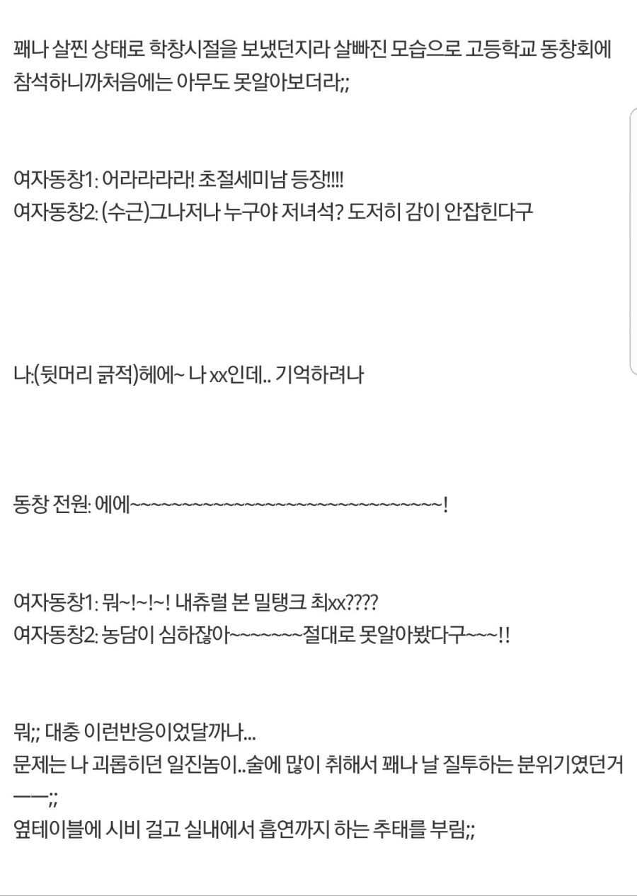 오늘의 한자: 喝 꾸짖을 갈_1.jpg