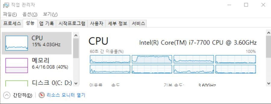 던파 멀티코어 지원은 절대 불가능한걸까요?_2.png