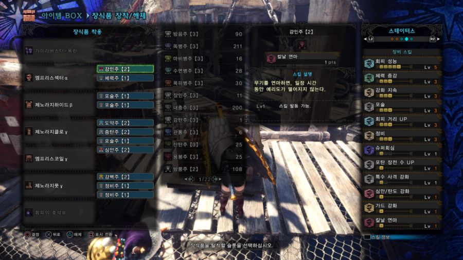 Monster Hunter_ World_20181217201427.jpg