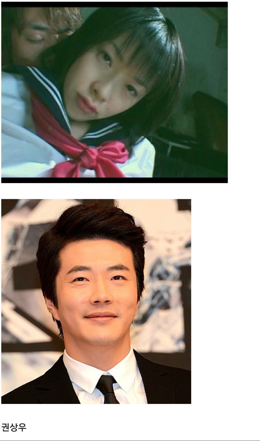 (본등주의) AV속 연예인 닮은 꼴_6.jpg