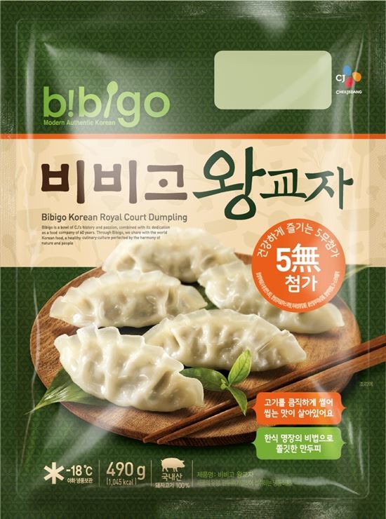 군대 인기 냉동만두.jpg_5.jpg