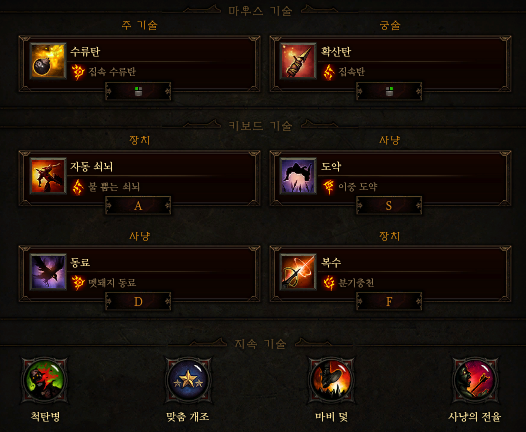 [도전 균열](북미&유럽) 78차 악마사냥꾼 스킬&장비 정보 입니다._5.png