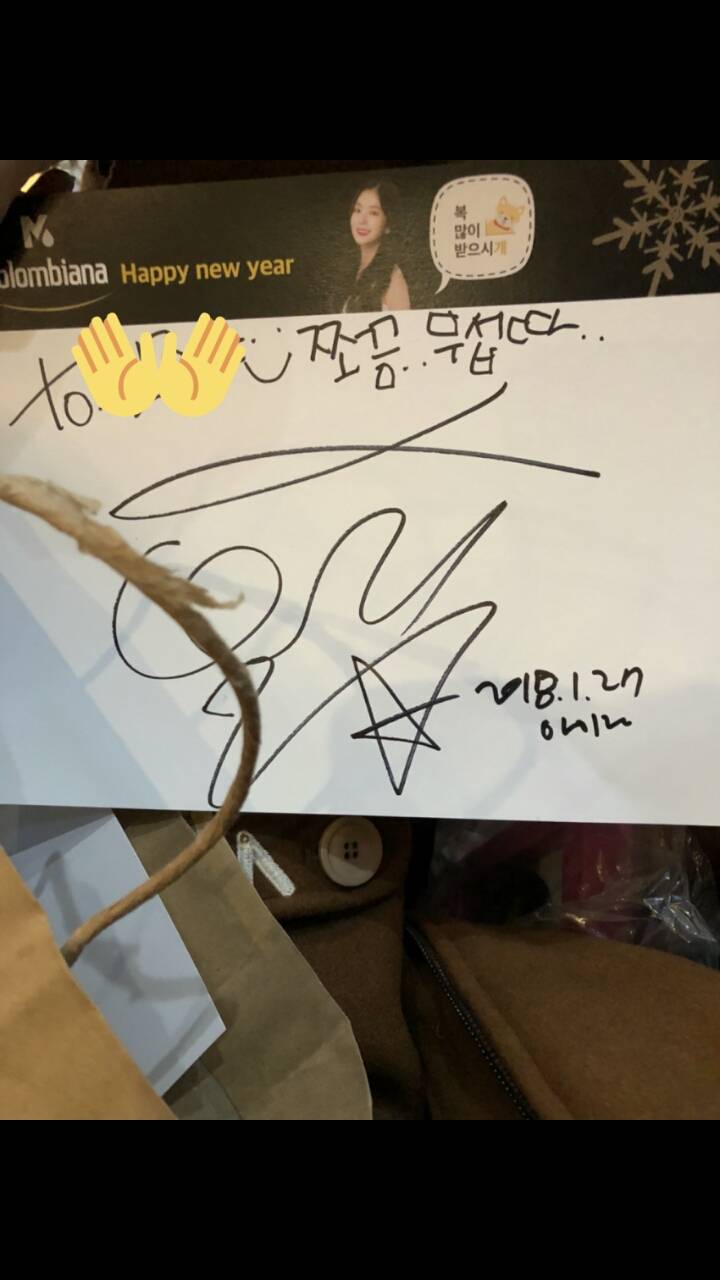 가오나시 때문에 당황한 아이린.gif_1.jpg