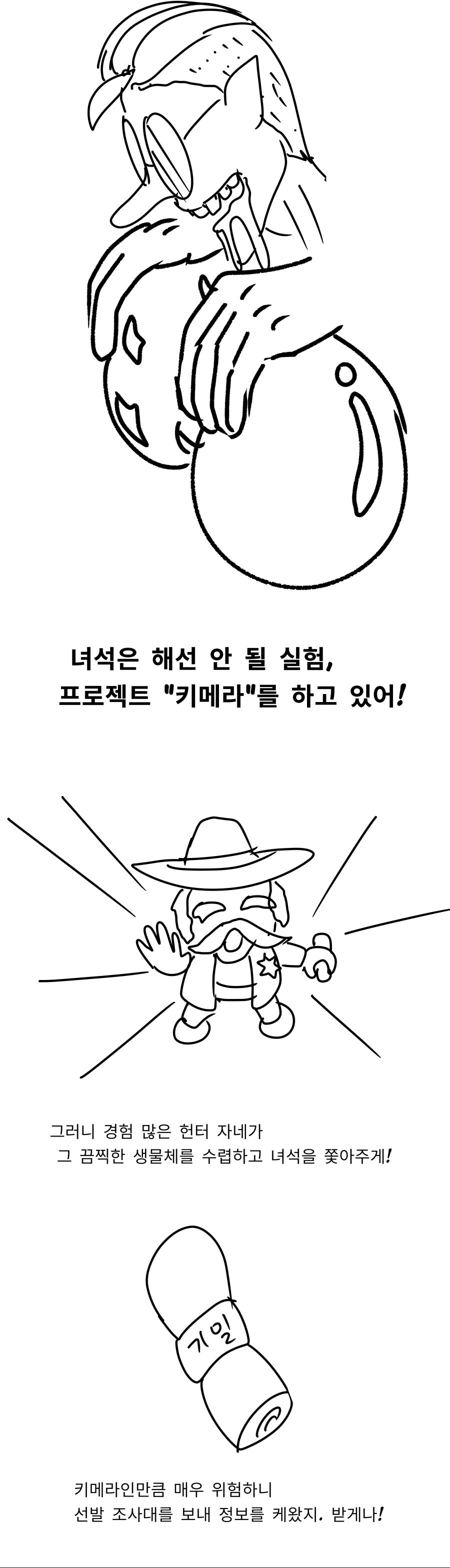 KakaoTalk_20181219_223015404.png