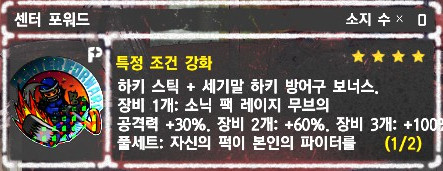 2주년 이벤트 3탄 (퀘스트, 5성 데칼 등등)_4.jpg