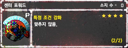 2주년 이벤트 3탄 (퀘스트, 5성 데칼 등등)_5.jpg