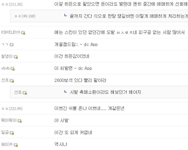 흔한 소녀전선 유저들의 태세전환.JPG_33.png
