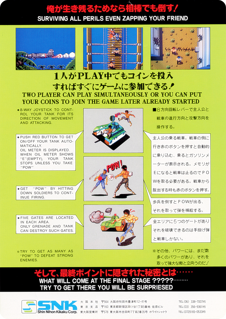 Laptick_[FLYER] IKARI (B).png