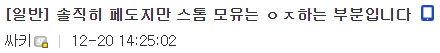 [소녀전선] 이와중에 팩스톰이 가져온 긍정적 효과_9.png