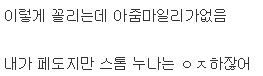 [소녀전선] 이와중에 팩스톰이 가져온 긍정적 효과_4.png