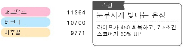 20181220사요2.png