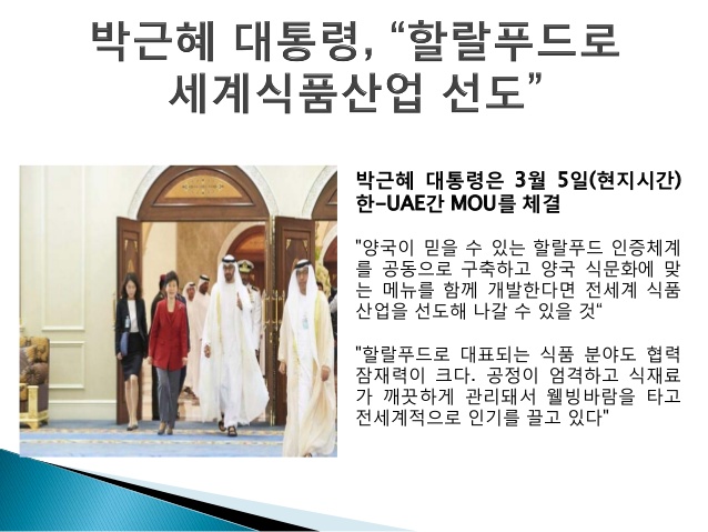 이슬람은 2050년에 세계 인구수 1위 종교가 된다_6.jpeg