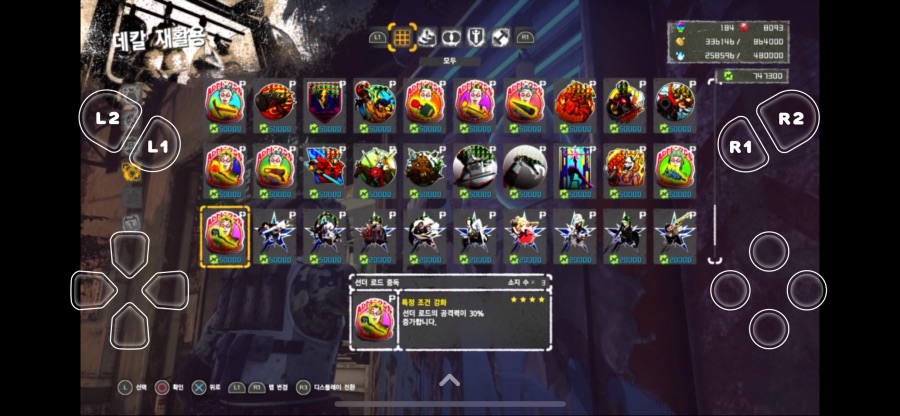 어제 데칼좀 잘나오던데 저만그랬나요?_5.png