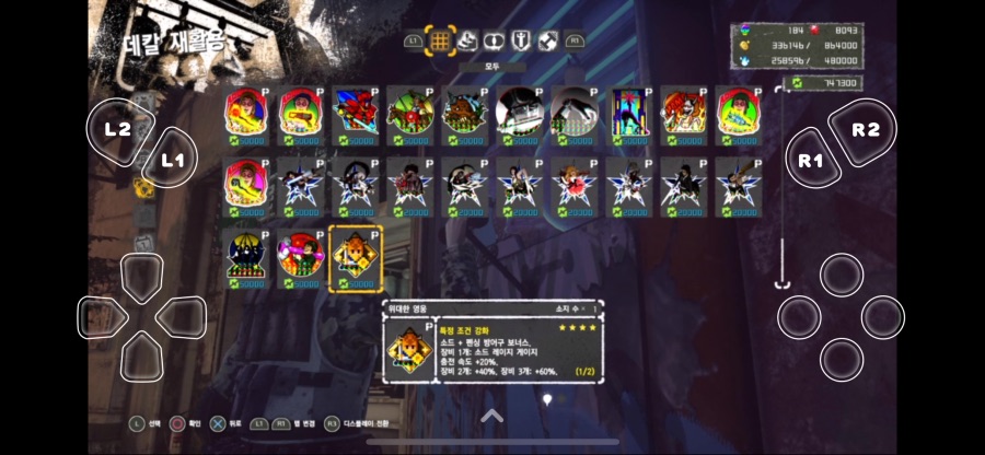 어제 데칼좀 잘나오던데 저만그랬나요?_6.png