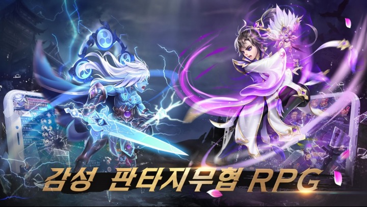 강호 이미지