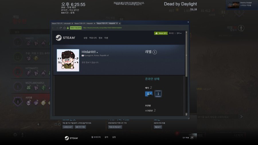 데바데 톱구 일일하는데 닉네임이 살구라서 설랬다가 낚임 ㅅㅂ_2.jpg