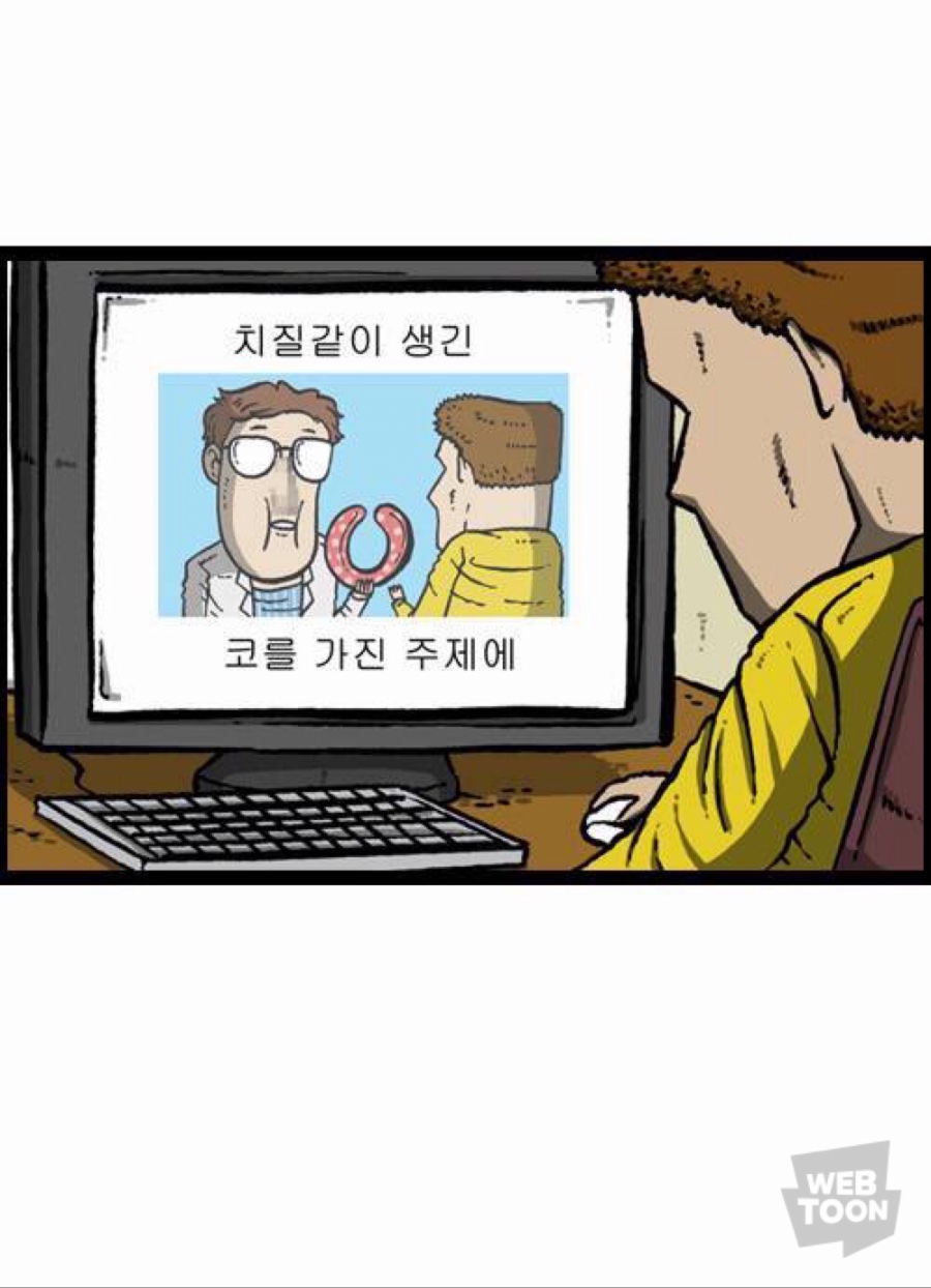 연재 12년차 작가의 용기_2.jpeg