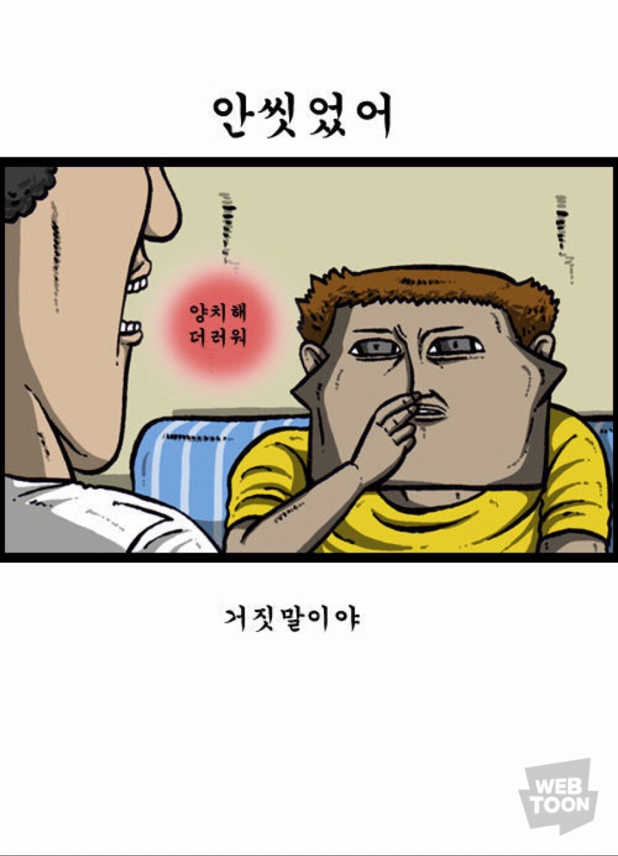 연재 12년차 작가의 용기_7.jpeg