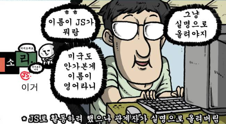연재 12년차 작가의 용기_8.jpeg