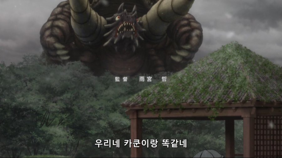 앞으로 SSSS그리드맨의 세계는_1.jpg