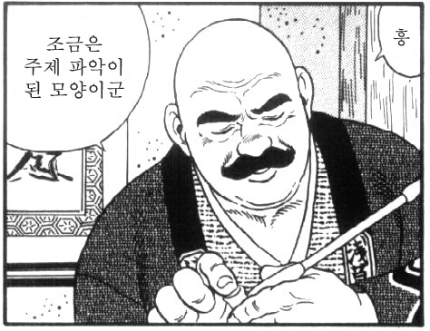덧글용 겐고로짤 뿌린다.gengoroh_9.jpg