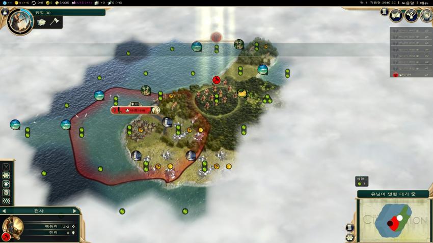 문명5 신난이도 개사기 군도맵 스타팅_1.jpg