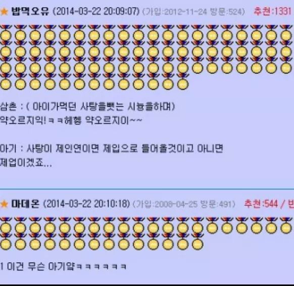 7일만에 결혼한 후배.jpg_2.jpg