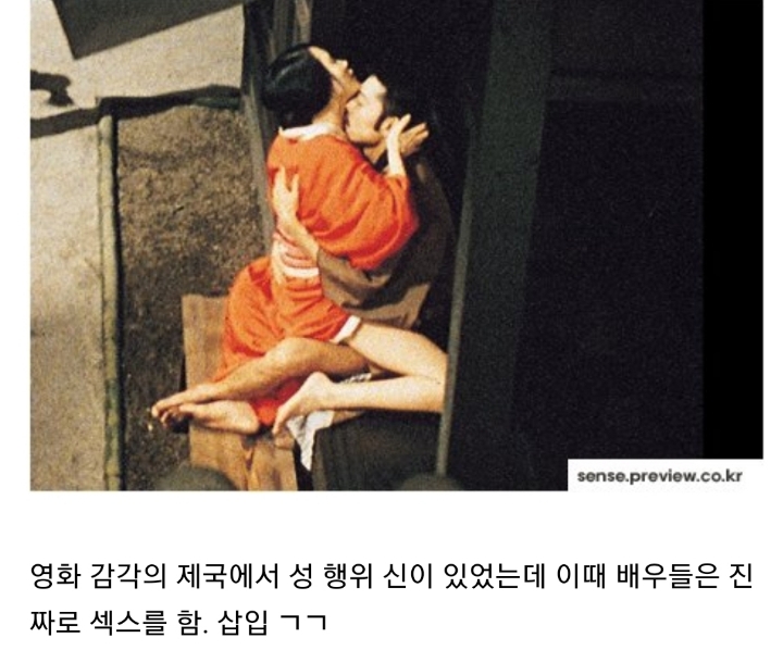 연기가 아니라 실제인 장면들.jpgif_9.jpg