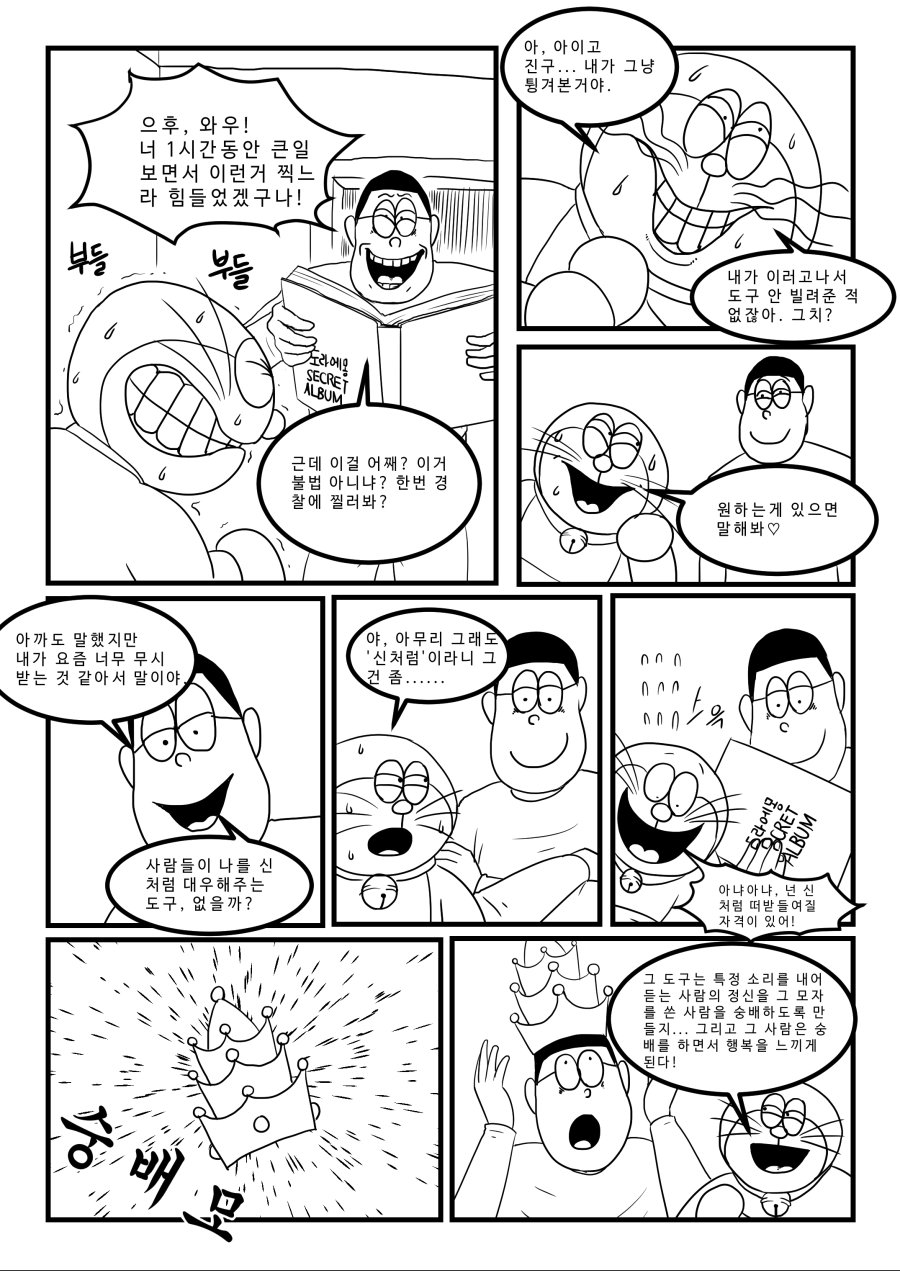 19부 비실교_004.jpg