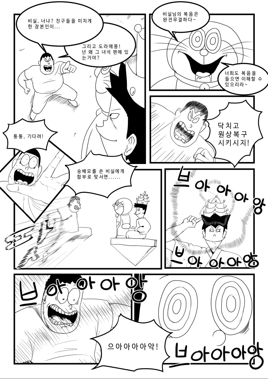 19부 비실교_016.jpg