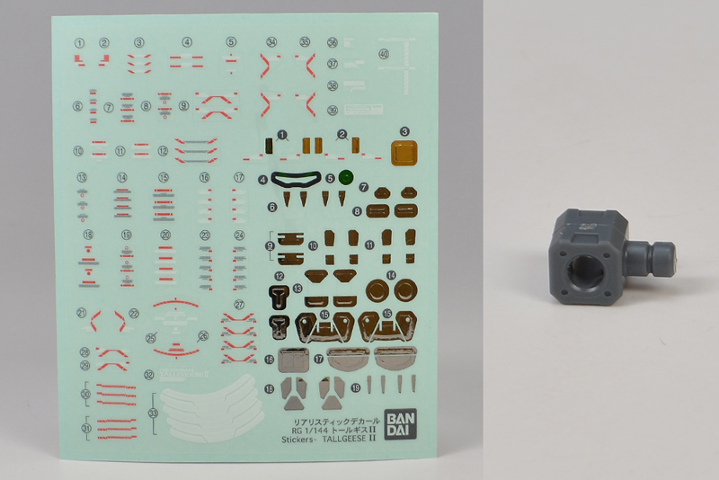 RG 톨기스 II 해외 리뷰 2_41.jpg